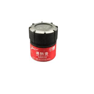 电脑 高效能导热膏 含银硅脂 CPU/显卡硅胶 导热膏 瓶装 灰色