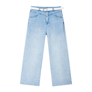 佧茜文亲肤垂感牛仔裤2026春夏新款复古丹宁风编织感腰带棉质长裤