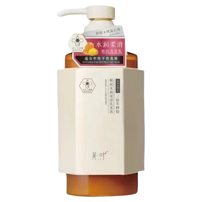 汉小仙植萃蜂胶控油洗发乳