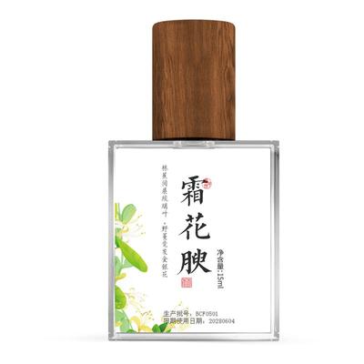 夏茉花香礼物中性还原栀子花玫瑰
