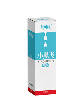 贝可施杀虫剂小黑飞呋虫胺