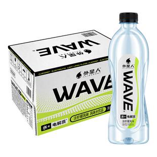 外星人wave淡柠檬风味水600ml*15瓶整箱无糖含电解质运动健身饮料