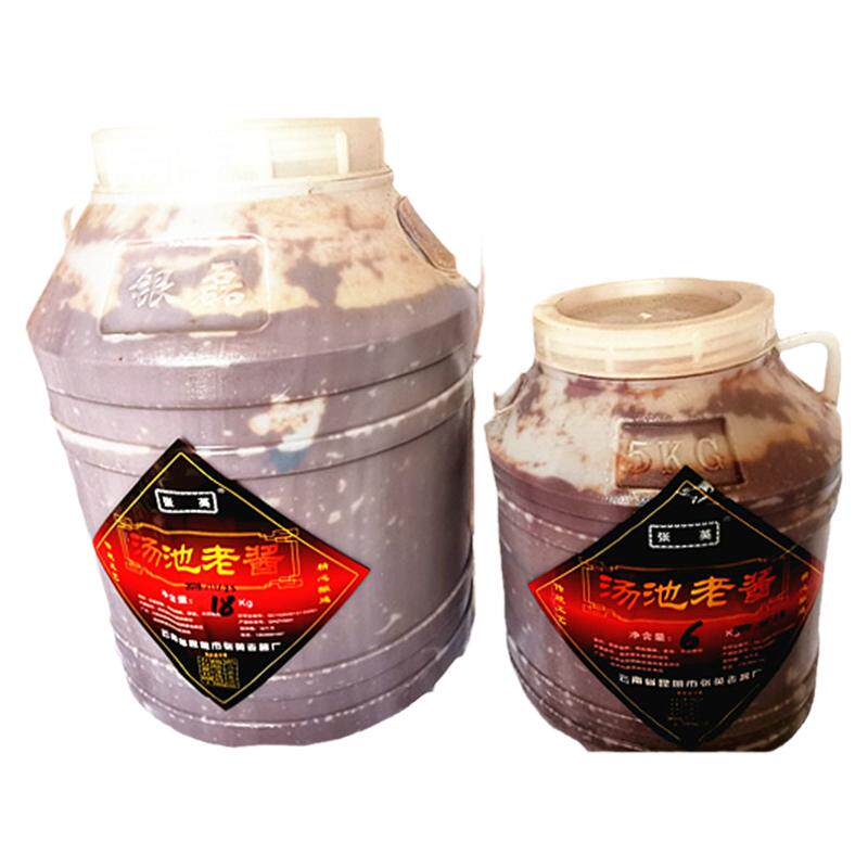 特产正宗云南汤池米线杂酱面