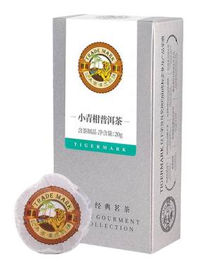 虎标小青柑新会熟茶品鉴装
