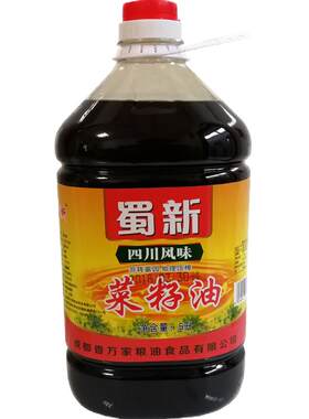 四川农家自榨物理压榨纯菜籽油