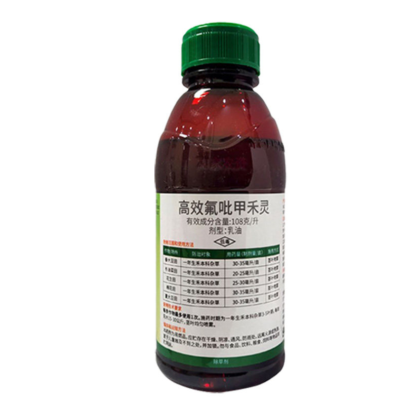 宇盖高效氟吡甲禾灵尖叶草除草剂