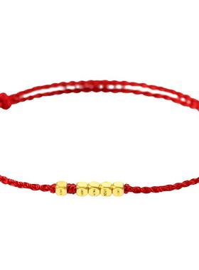 13·14一生一世手绳情侣款