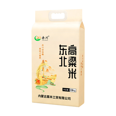 赤川高粱米新米去皮粗粮