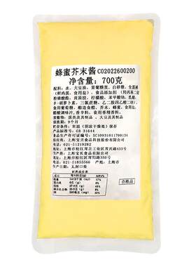 宝立客滋蜂蜜芥末酱10.5kg韩食速递韩式炸鸡黄芥末蘸酱沙拉酱整箱