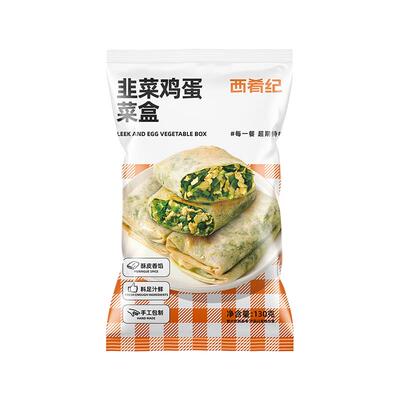 西肴纪韭菜盒子早餐半成品