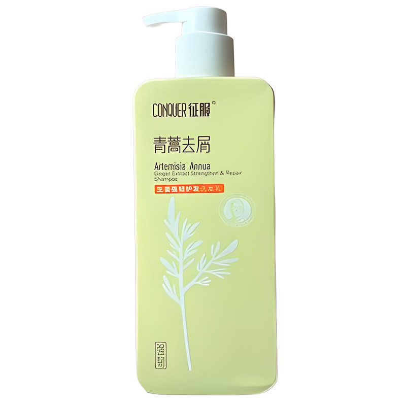 征服青蒿去屑洗发水乳生姜控油清爽洗头膏蓬松丰盈正品