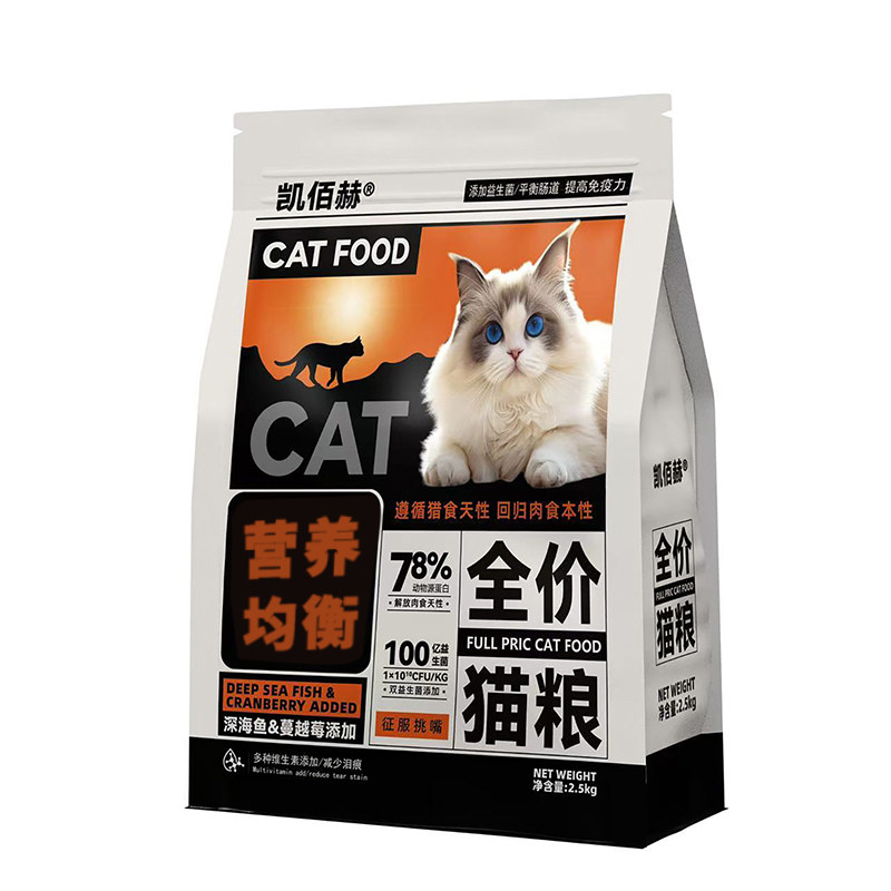 流浪猫猫粮6拼冻干猫粮5斤装成猫幼猫老年猫蓝猫加菲猫高品质猫粮