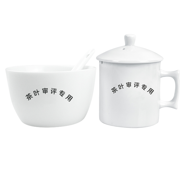 茶叶评审杯叶底盘套装茶厂SC认证器具评茶员培训杯碗套组评茶用具