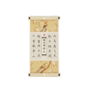 六品堂创意书法展示墙卷轴硬笔书法打孔作品纸培训机构学校班级文化墙装饰布置中国风创意DIY写字练字异形