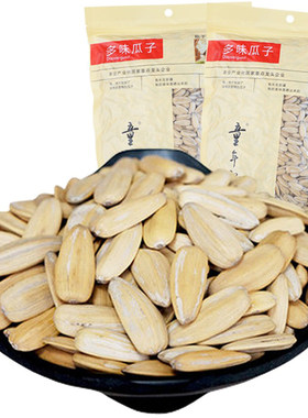 童年记多味瓜子大包装五香味原味