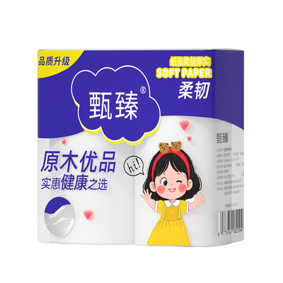 卷纸家用擦手纸实惠装餐巾纸加厚卫生纸原生木浆厨房纸巾厕所厕纸