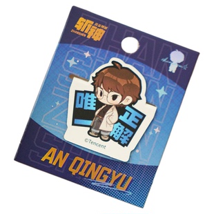 磁性小书签奇只好玩斩神沈青竹安卿鱼文具二次元动漫周边可爱幻萌