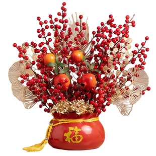 仿真花红果发财果福桶摆件新居装饰开业结婚客厅聚宝盆抱抱桶成品
