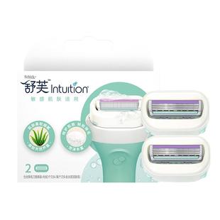 Schick/舒适【阿里健康自营】舒芙仕女除毛刀脱毛刀腋毛2刀头装
