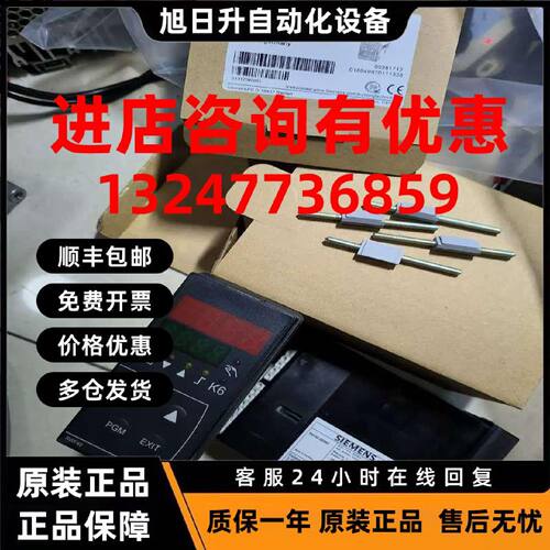 议价西门子温度控制器RWF40002B97RWF40001B97RWF40003B97