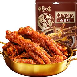 百草味虎皮凤爪零食