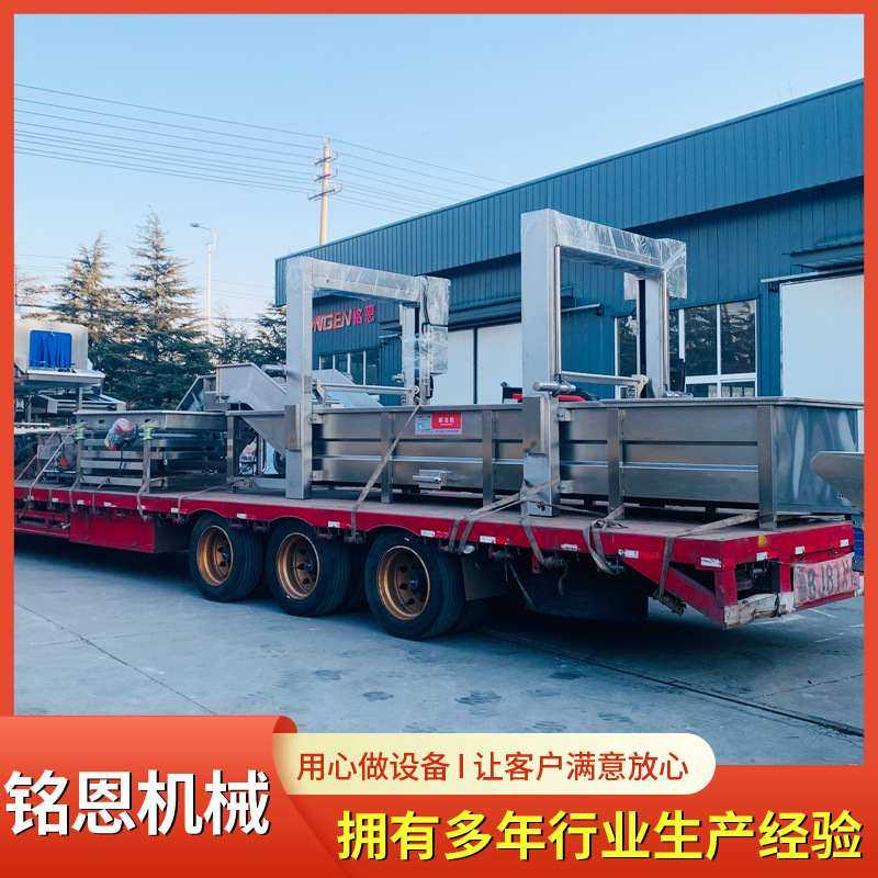 鸭腿解冻机 铭恩8000型鱿鱼解冻漂烫流水线 可提升式解冻设备