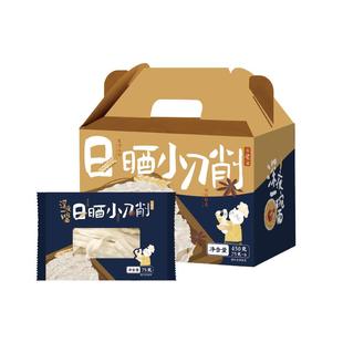 日食记刀削面深夜一碗面日晒面450g火锅面素面面条挂面拌面不含酱