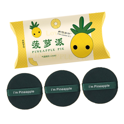 3枚装lameggyolk菠萝派蛋黄派