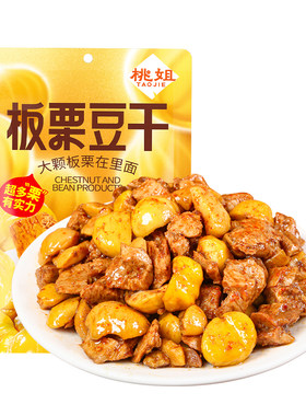 零食网红爆款2026新款