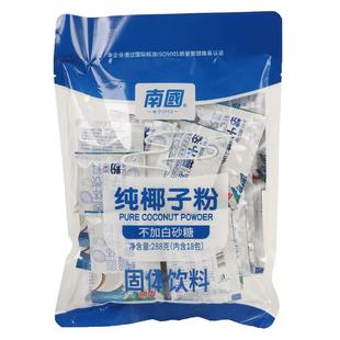 南国纯椰子粉烘焙无糖精无添加蔗糖椰奶生椰乳粉小包装旗舰店同款