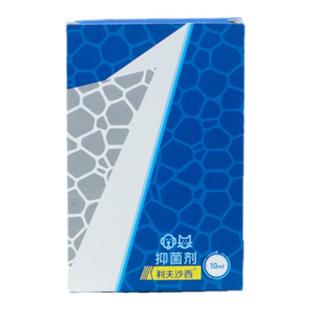 美贝利夫沙西喷剂皮肤喷雾消毒喷雾真菌细菌外伤感染皮肤抑菌剂