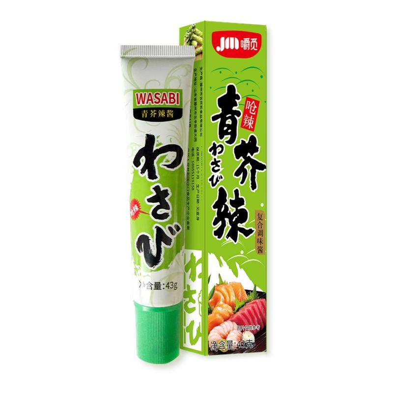 青芥辣芥末酱正宗辣根青芥末膏调味酱三文鱼海鲜日式寿司料理专用