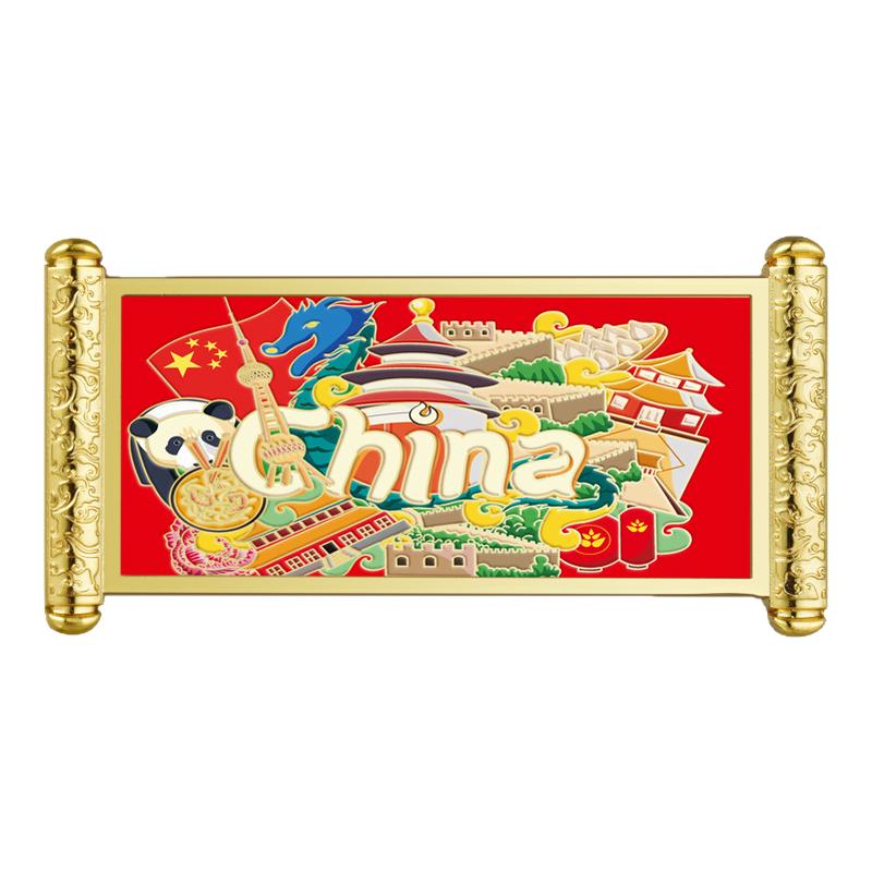 中国卷轴冰箱贴城市文创特色旅游纪念品出口外贸个性创意礼品