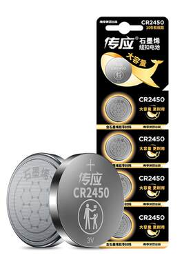 南孚CR2450电池汽车钥匙遥控器