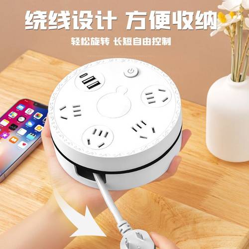 儒雅绕线插座板排插插排灯办公可多功能收纳USB接线板充电带桌面