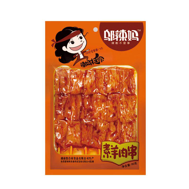 邬辣妈素羊肉串香辣素牛肉丸
