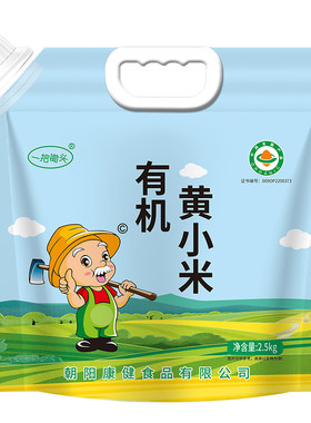 有机黄小米粥小黄米养胃新米杂粮