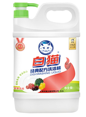 白猫洗洁精家用官方高效去油