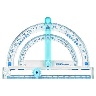 量角器小学生专用四年级多功能尺子六年级初中生活动角教具角三合一演示器圆规三角板半圆尺画角万能单个神器
