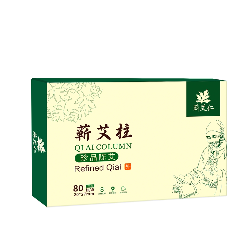 湖北蕲春正宗蕲艾柱80柱三年陈艾