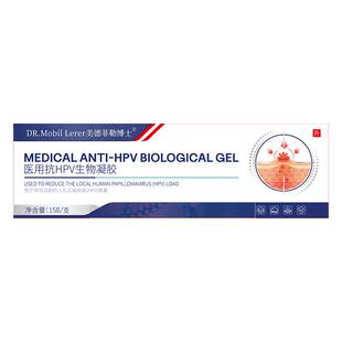 甲周疣药膏去除神器手指手上长硬疙瘩医用软化硬皮点清专用凝胶