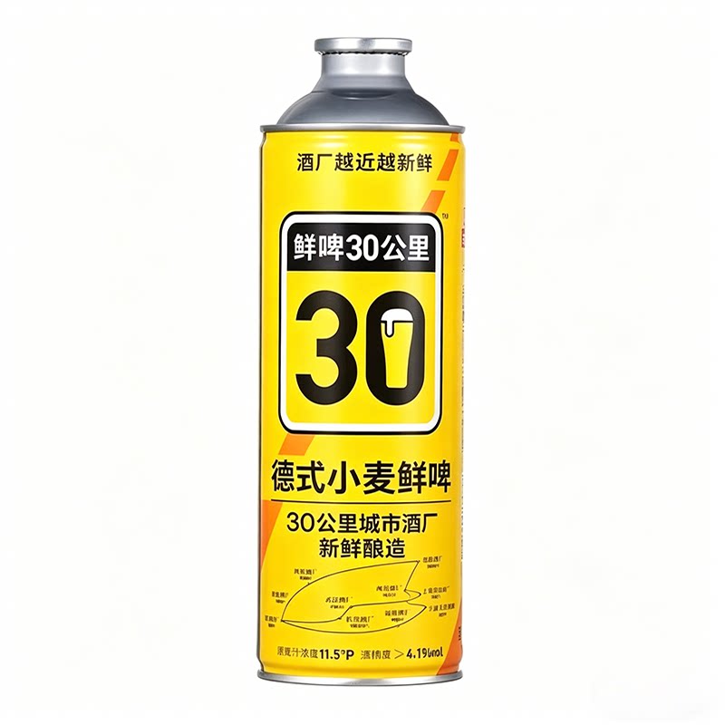 鲜啤30公里德式小麦鲜啤1L整箱