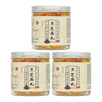纯黑芝麻丸软糯香甜老少皆宜