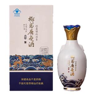 椰岛鹿龟酒青澜33度500ml礼盒高档养生酒保健酒送长辈-自营