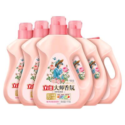 立白大师香氛洗衣液|千人加购