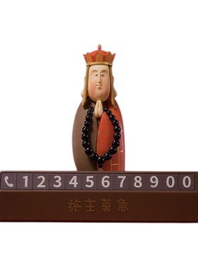 铜师傅停车牌悟空唐僧挪车号码牌