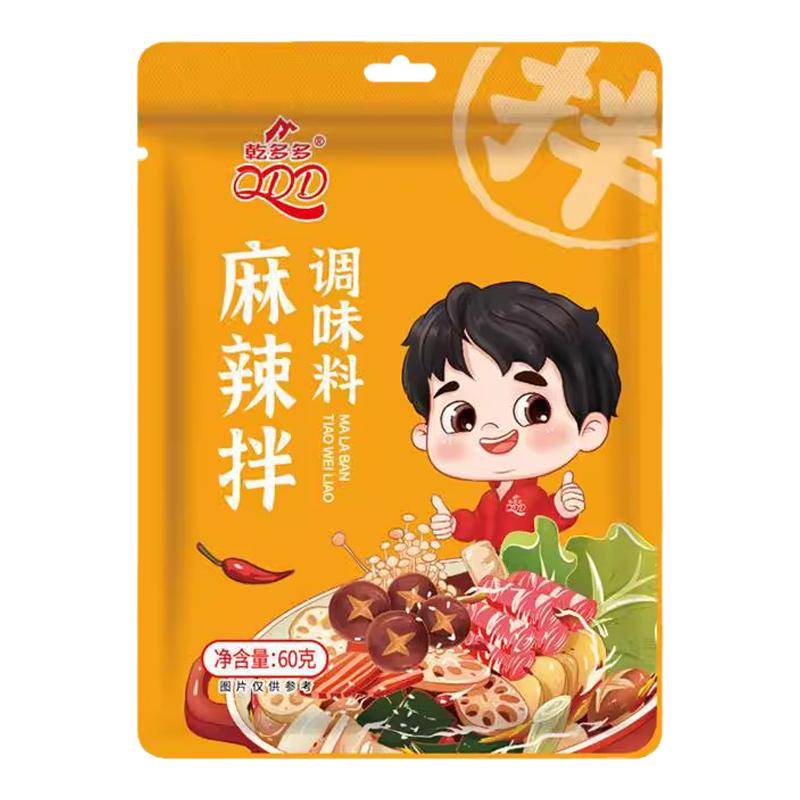 麻辣拌调味料干拌麻辣烫冒菜