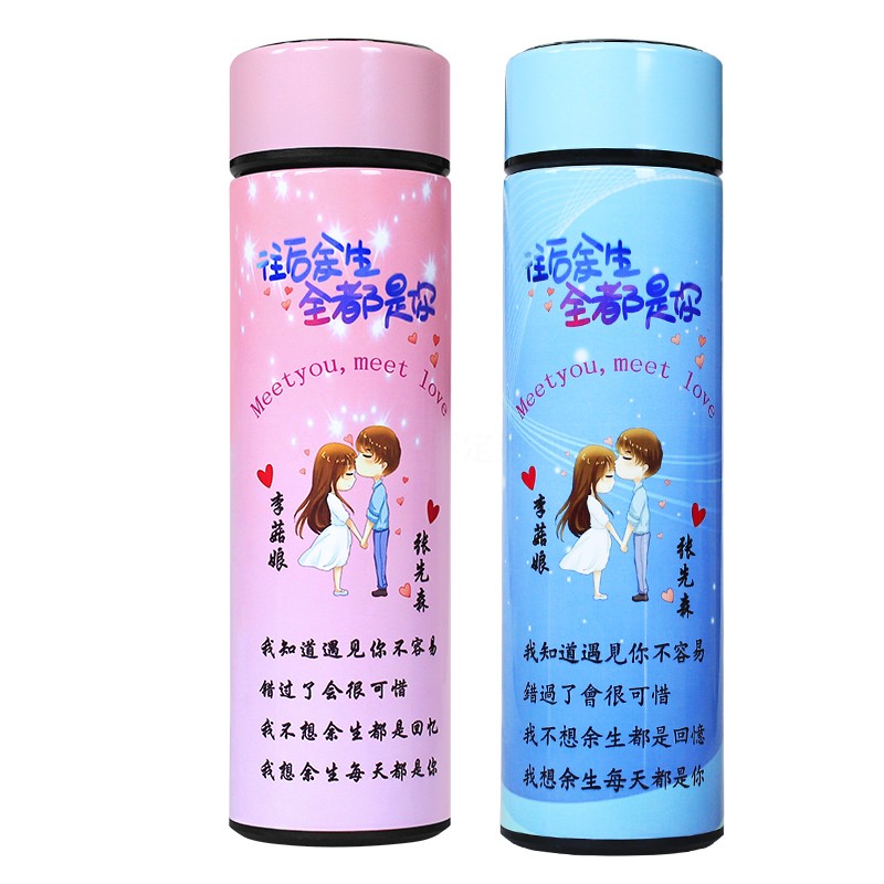 情侣款一对装韩版送男女友保温杯