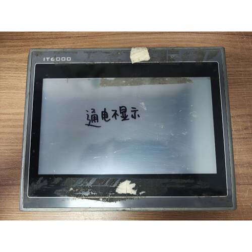 〔议价-可维修〕触摸屏IT6100E,通电, ,二手物品,看 工业设备备件