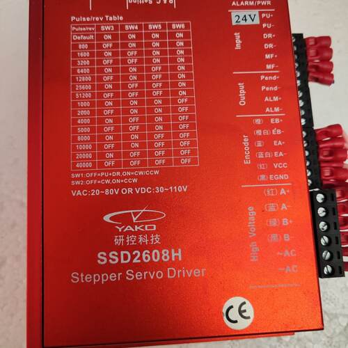 询研控科技SSD2608H闭环步进电机驱动器。